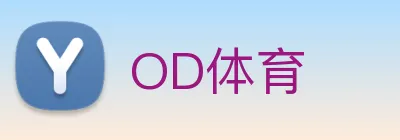 OD体育 logo